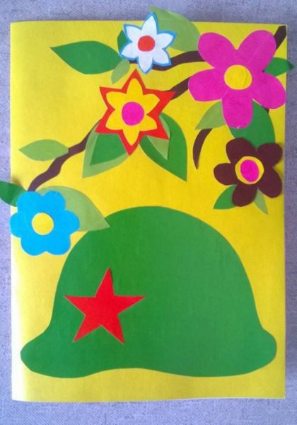 День защитника аппликации