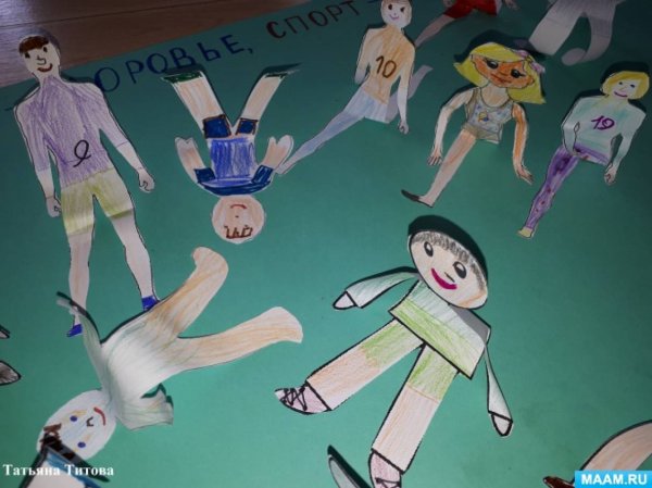 Аппликация на тему здоровье