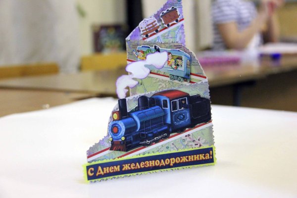 Торт железнодорожнику