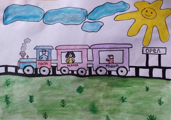 Железнодорожник рисунок