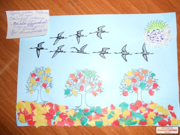 Аппликация Журавли улетают в подготовительной группе