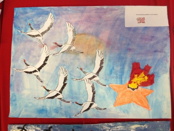 Аппликация журавль