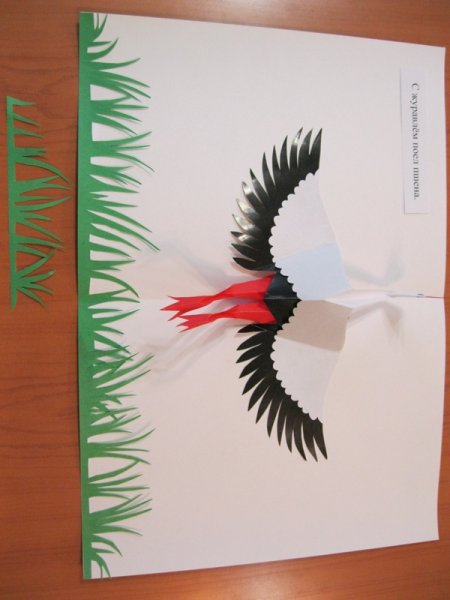 Аппликация Журавлик