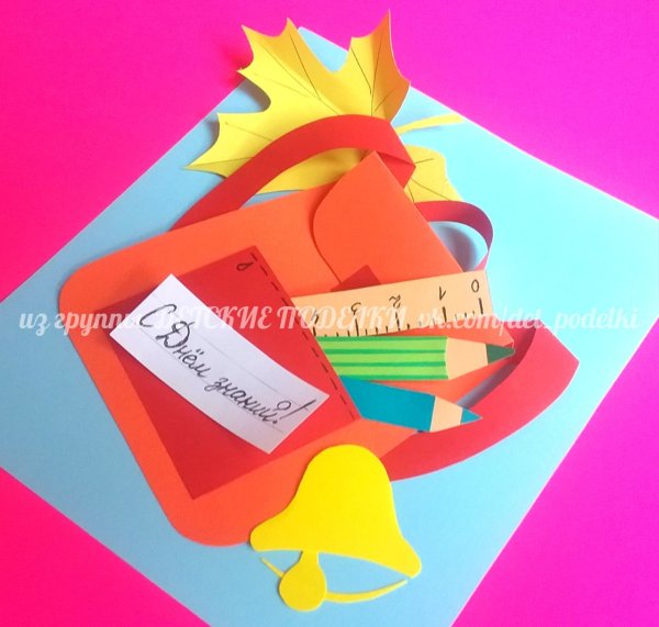 Аппликация школьные принадлежности