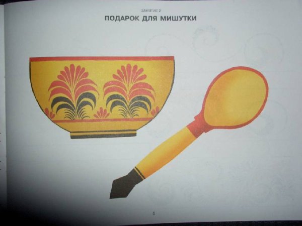 Деревянные ложки рисование в подготовительной группе