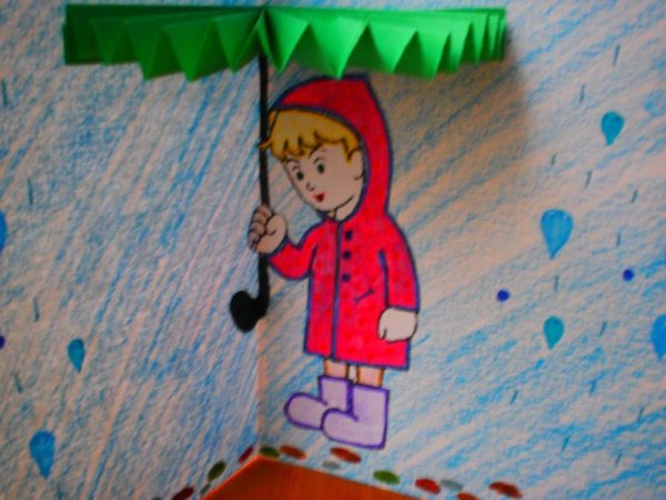 Аппликация на тему дождь