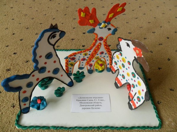 Народные промыслы России для дошкольников. Дымковские игрушки