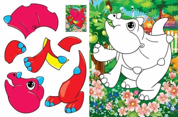 Аппликация динозавр