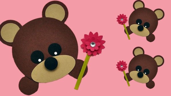 Открытка аппликация своими руками