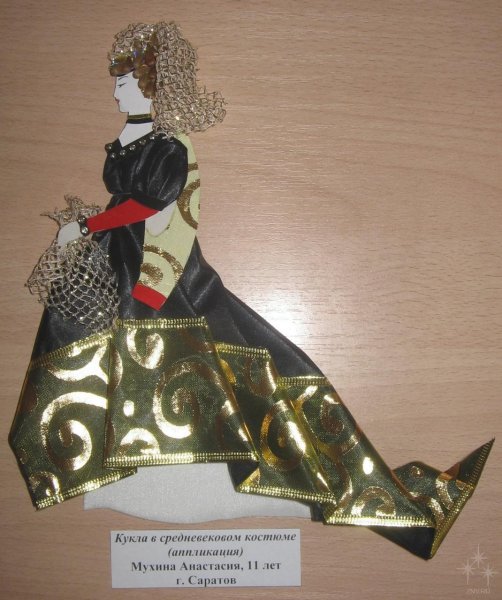 Исторический костюм поделка