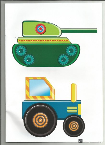 Аппликация машина