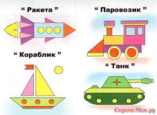 Геометрическая аппликация для детей