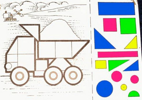 Аппликация из геометрических фигур