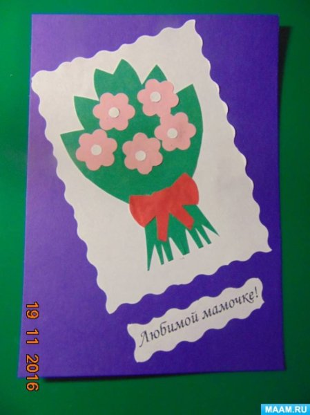 Мама и ребенок открытка