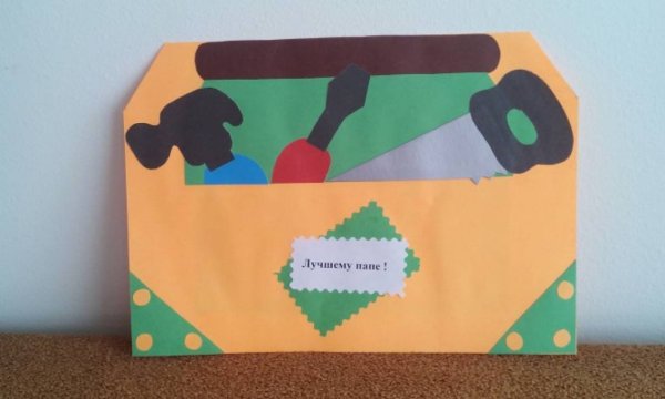 Открытка папе