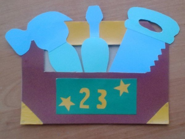 Поделка открытка для папы