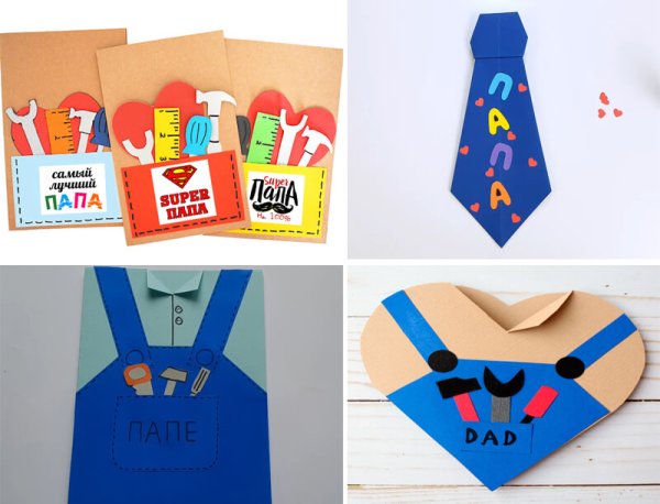 Мастер класс подарок папе