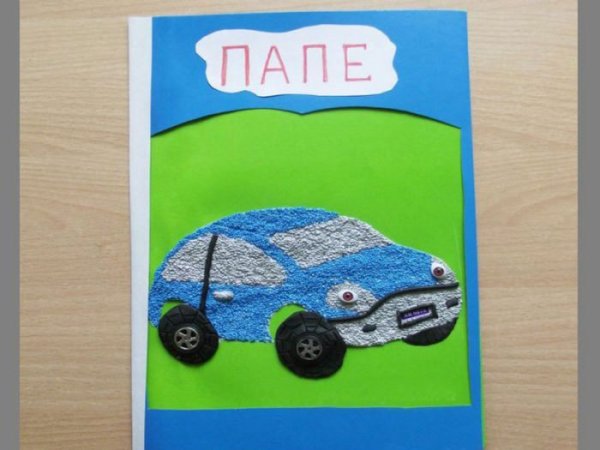 Поделка для папы