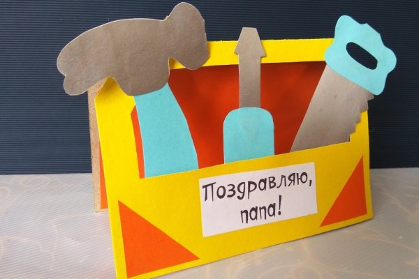 Поделка для папы ящик с инструментами