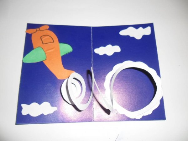 Открытка папе