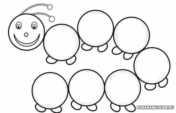 Гусеничка раскраска для малышей