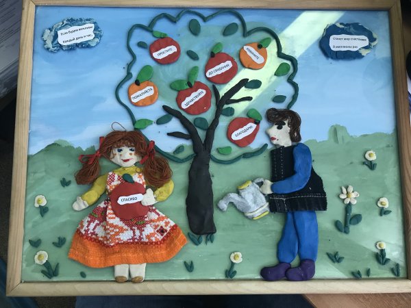 Поделка на тему добро