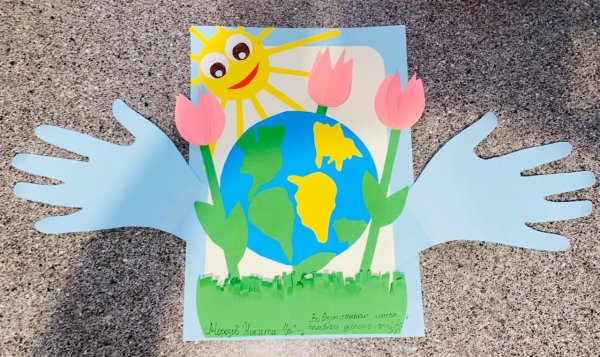 Апликацияна тему добро