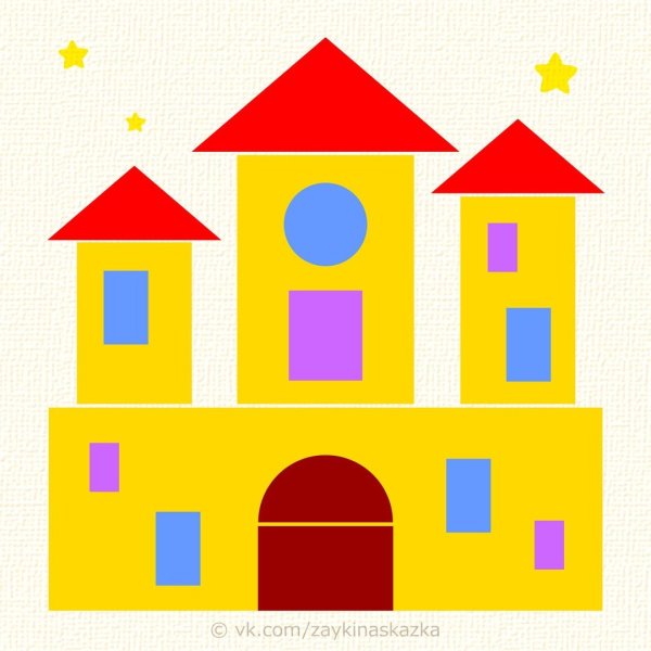 Аппликация домик