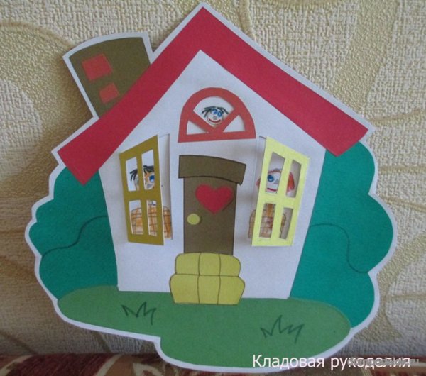 Аппликация домик с открывающимися окошками