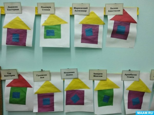 Аппликация мой дом младшая группа