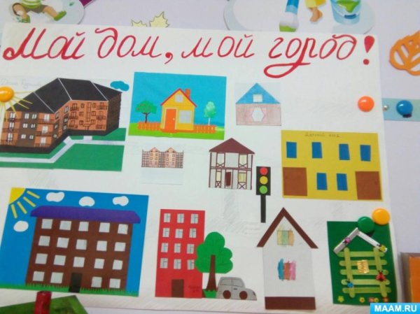 Аппликация дома