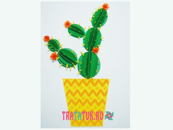 Поделки из бумаги Кактус объемный