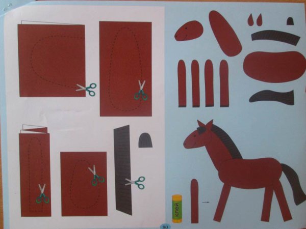 Аппликация лошадка