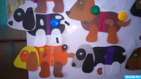 Аппликация в подготовительной группе по теме мой домашний питомец