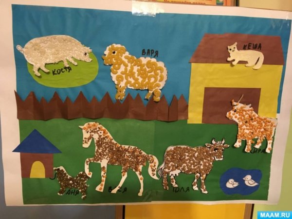 Коллективная работа домашние животные младшая группа