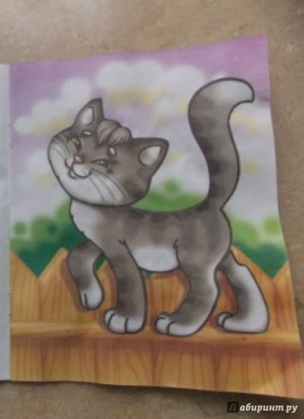 Аппликация домашний питомец