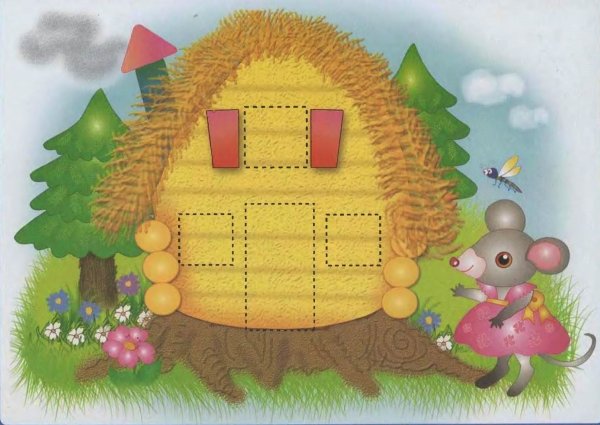 Аппликация на тему дом