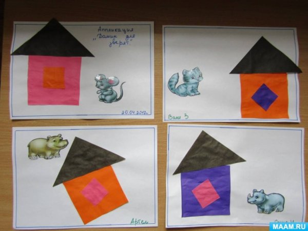 Аппликация дом в средней группе