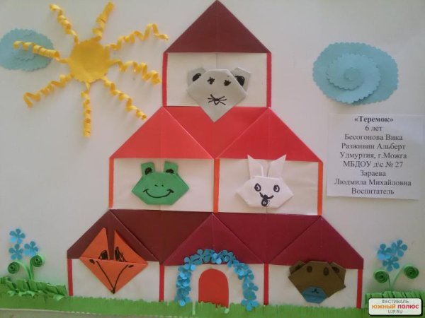 Аппликации на тему театр для детского сада