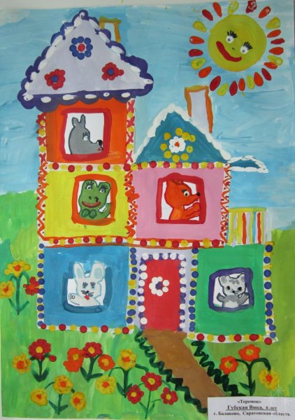 Сказочные домики рисование в старшей группе