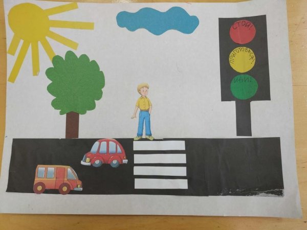 Аппликация по правилам дорожного движения