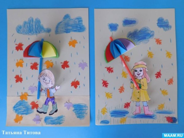 Поделка на тему дождик