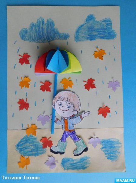 Объемная аппликация дождь