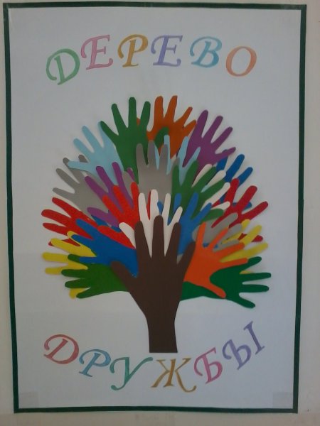 Поделки на тему Дружба в детском саду