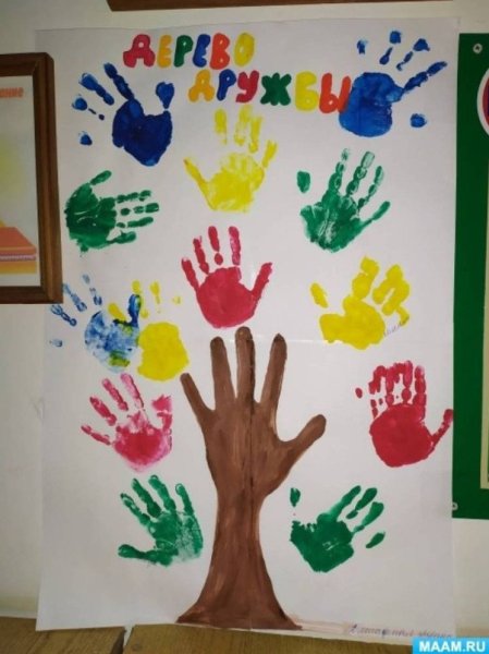 Рисование ладошками дерево дружбы