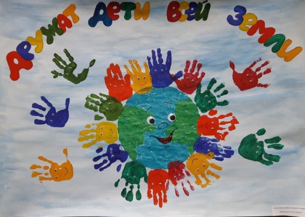 Рисование для детей на тему Дружба