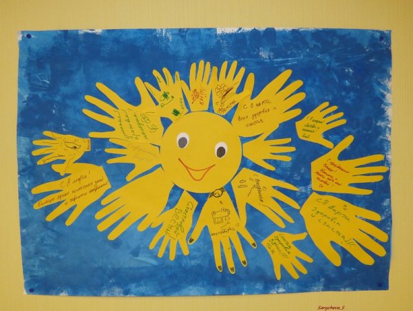 Дерево дружбы в детском саду