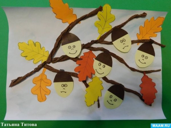 Поделка желуди с детьми аппликация