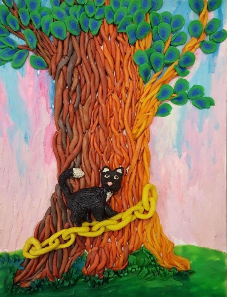 Дуб зеленый Пушкин кот ученый