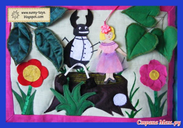 Дюймовочка из ткани